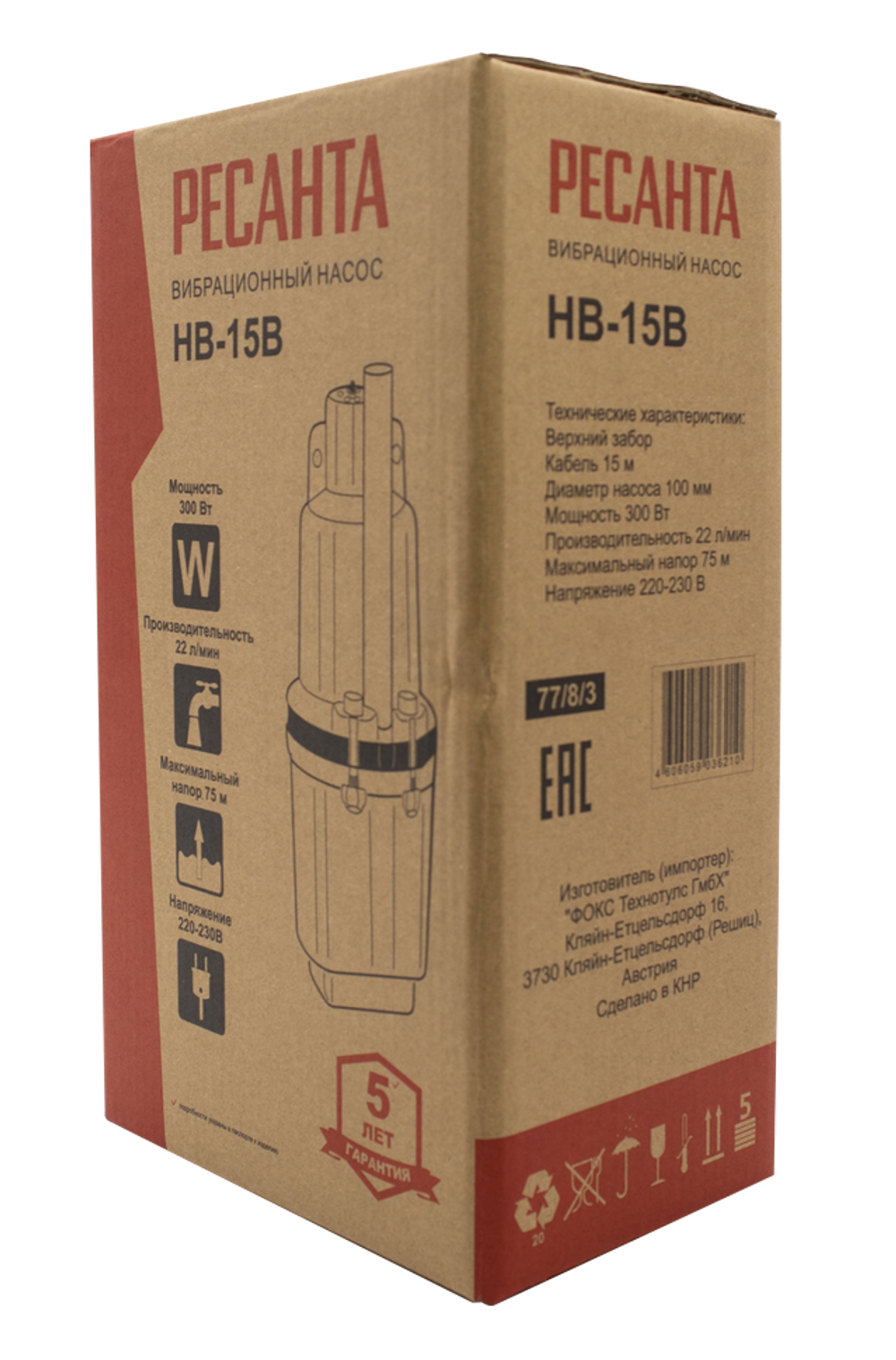 Вибрационный насос Ресанта НВ-15В