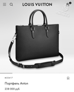 Портфель Louis Vuitton Anton