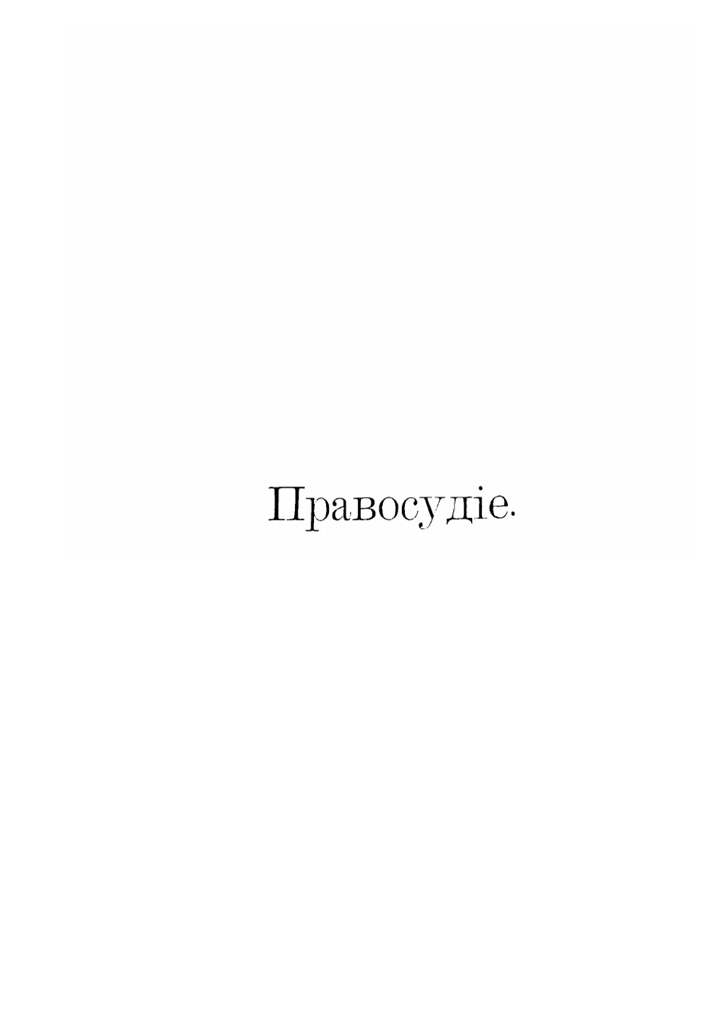 Полное собрание сочинений. Том 4 | Метерлинк Морис