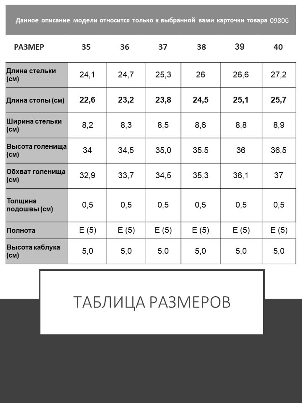 Сапоги женские, ARGO