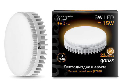 Лампа Gauss GX53 5W 2700K