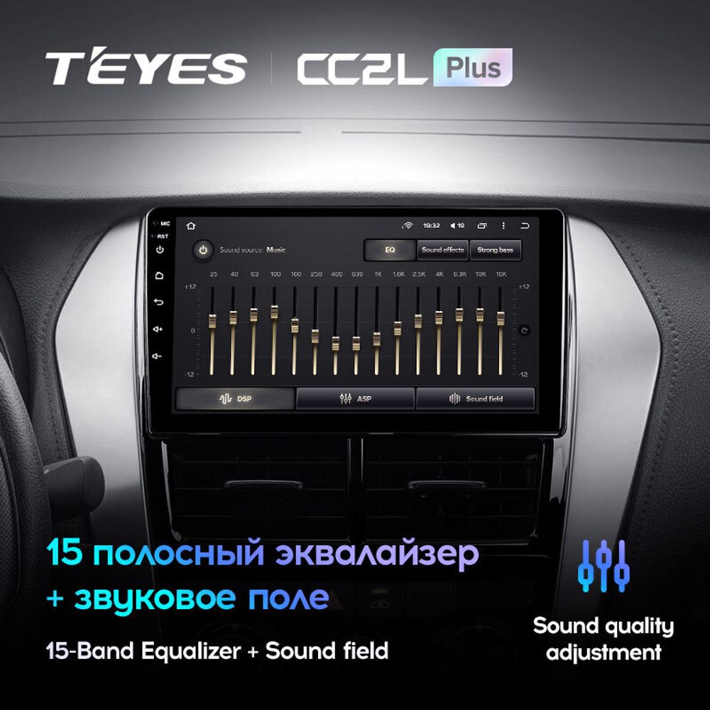 Teyes CC2L Plus 9" для Toyota Yaris, Vios 2017-2020