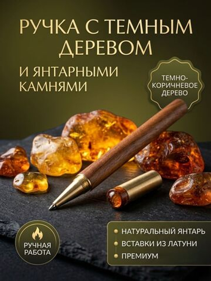 Ручка Гелевая, толщина линии: 0.6 мм, цвет: Черный