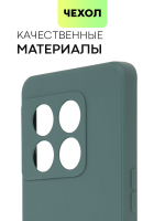 Чехол BROSCORP для OnePlus 10 Pro оптом (арт. ONEPLUS-10P-COLOURFUL-DARKGREEN)