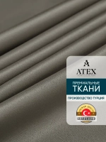 Ткань для штор и рукоделия Блэкаут отрез 800*280