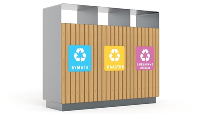 Урна для раздельного мусора SK00295