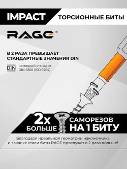Набор бит торсионных IMPACT 2 шт TORX T20 S2 х 50 мм RAGE by VIRA