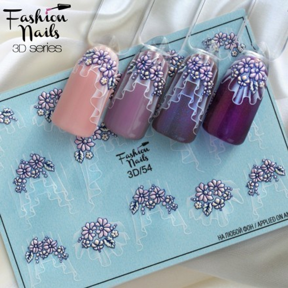 Слайдер-дизайн Fashion Nails Серия 3D № 54