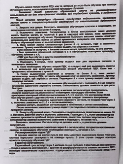 Ключ-брелок замка зажигания для  Нива Шевроле/Тревел в стиле AUDI/WV/BMW (выкидной)