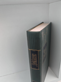 Чарльз Диккенс. Собрание сочинений в тридцати томах. Том 28. Статьи и речи