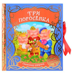 Сказочная карусель. Сказка-Театр