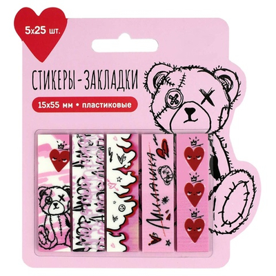 Стикеры-закладки пластиковые,  АМОР