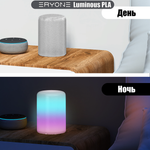 Пластик Eryone Luminous PLA 1.75mm 1kg Glow Rainbow