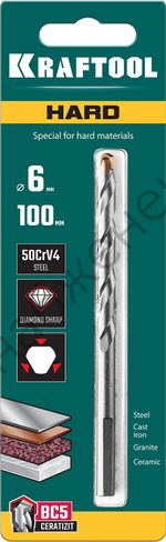 KRAFTOOL HARD 6 х 100 мм специальное cверло по твёрдым материалам