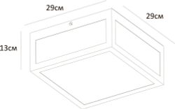 Уличный потолочный светильник Arte Lamp BELFAST