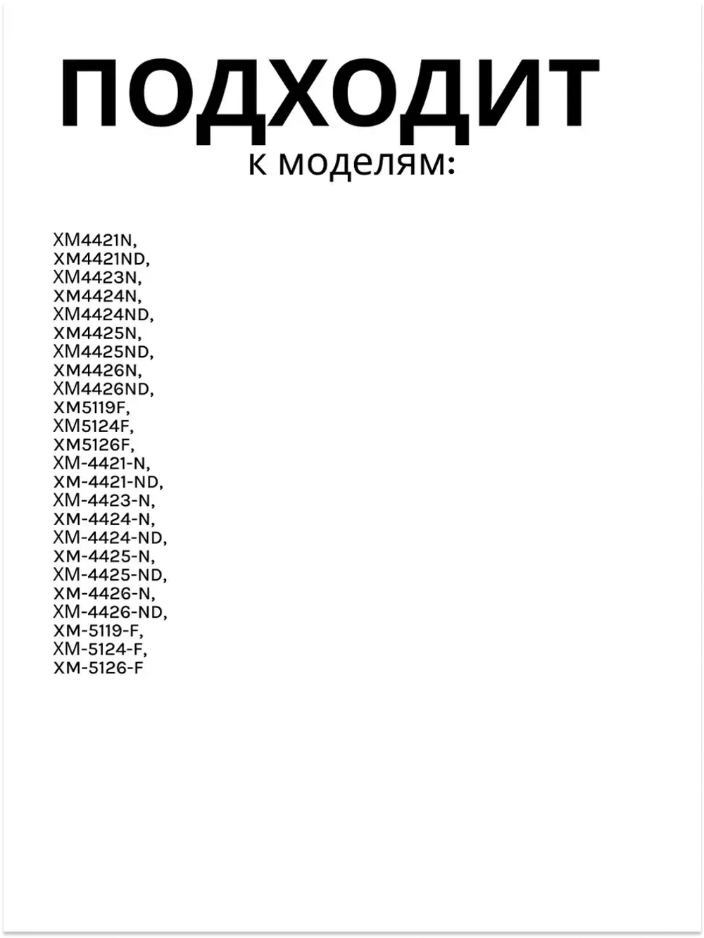 Полка стеклянная холодильника Атлант 769748502200 (ХМ-44, ХМ-51) 769748502200