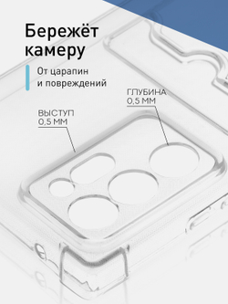 Чехол ROSCO для Samsung Galaxy Note20 Ultra (арт. SS-N20U-HARD-TPU-POCKET )