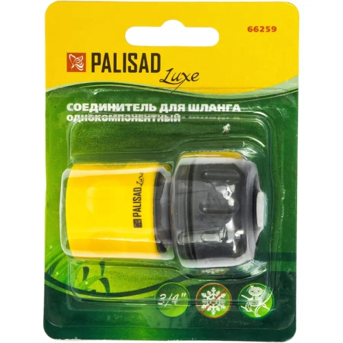 Соединитель пластмассовый быстросъемный для шланга 3/4 PALISAD 66259