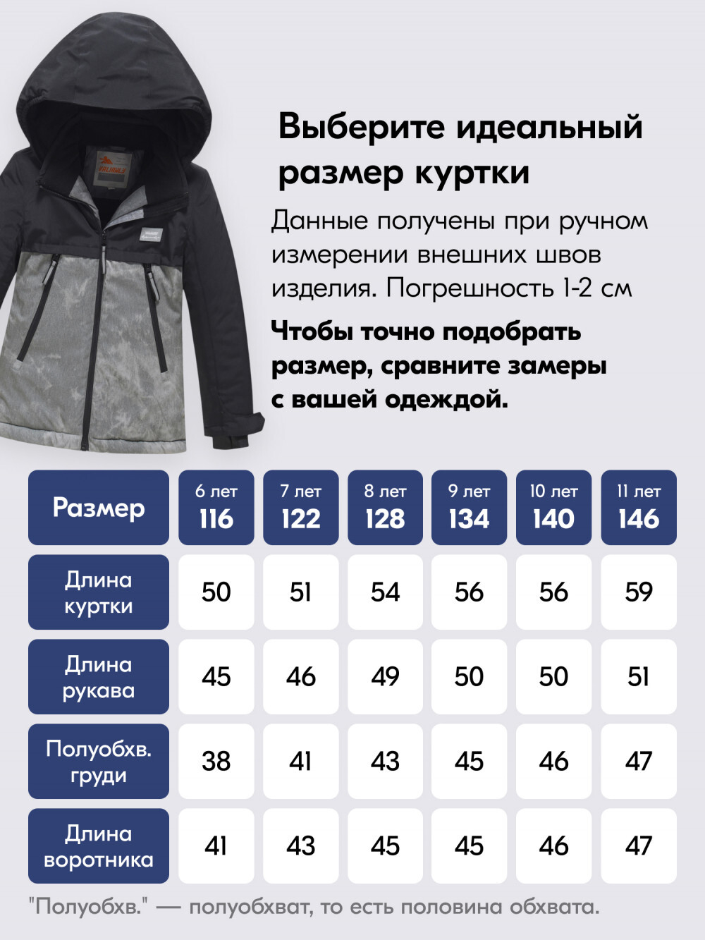 Горнолыжный костюм зимний для мальчика цвета хаки 9421Kh