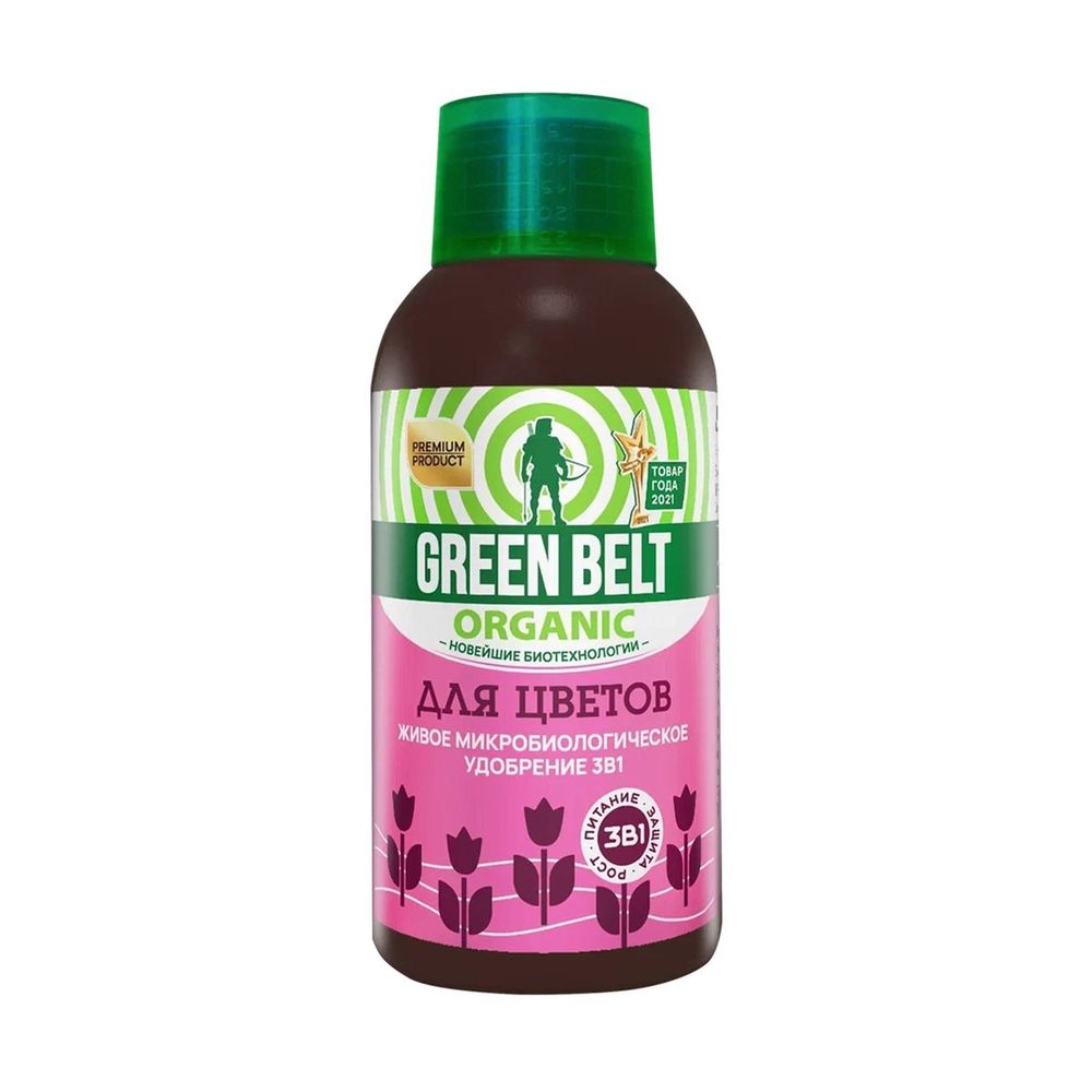 БИОУДОБРЕНИЕ ЖИДКОЕ GREEN BELT (ДЛЯ ЦВЕТОВ, 250 МЛ)