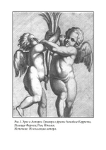 Антерос. Забытый Миф