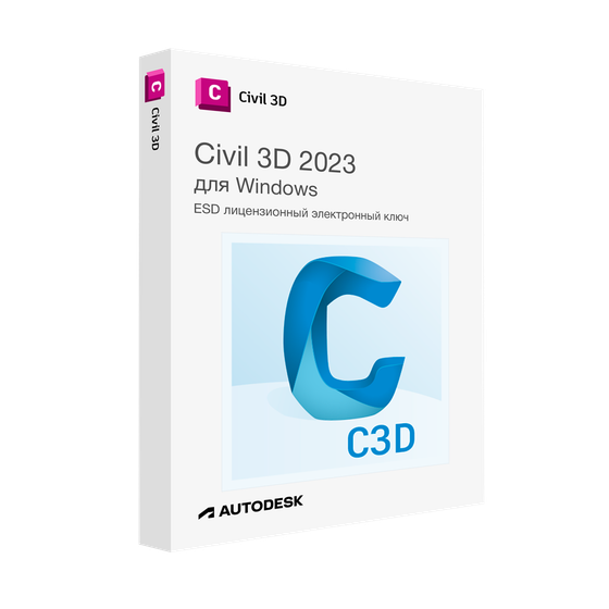 Autodesk Civil 3D 2023 для Windows лицензионный ключ активации