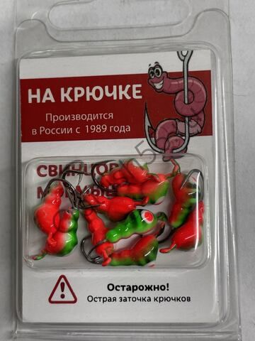 Мормышка На Крючке Муравей 5мм