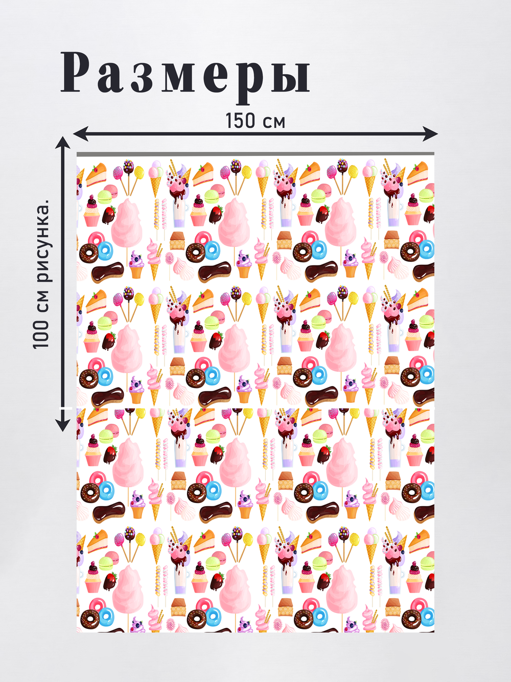 Оксфорд с принтом 3 метра №2 420 D