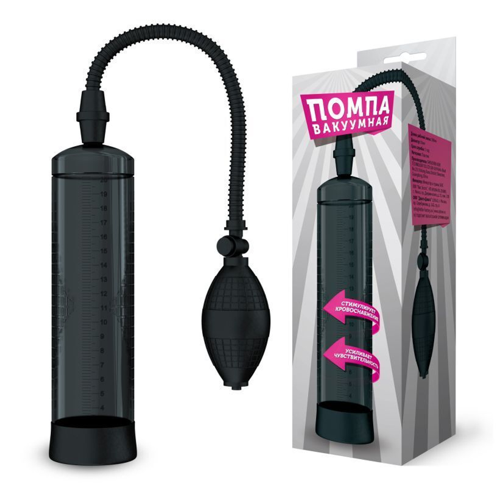 Чёрная вакуумная помпа с грушей (Цвет: черный)