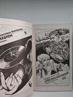 Журнал Искатель №№1-12, 1998 (комплект из 11 экземпляров)