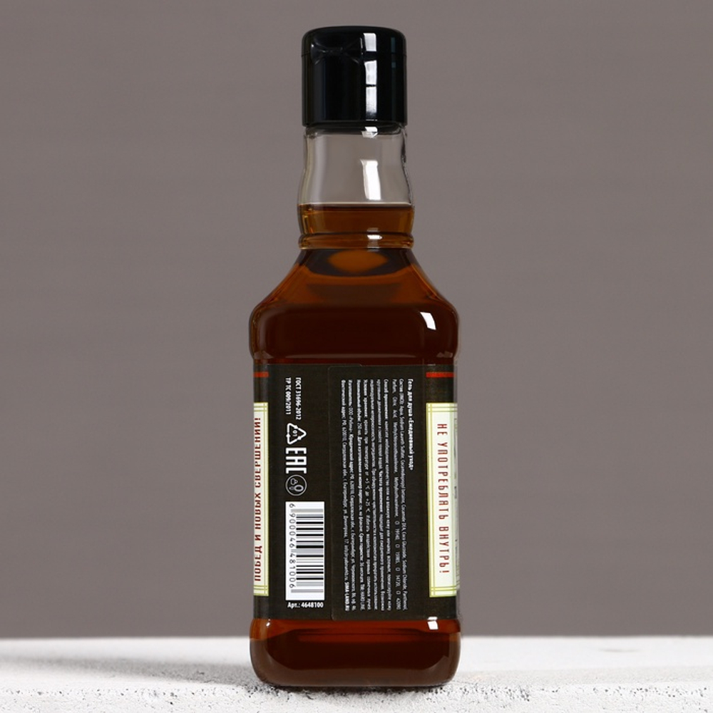 Гель для душа виски «На удачу», 250 мл, аромат виски, HARD LINE