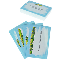 Настольная игра для взрослых для компании "Отчаянные импровизаторы", 55 карточек, 18+ 9155802