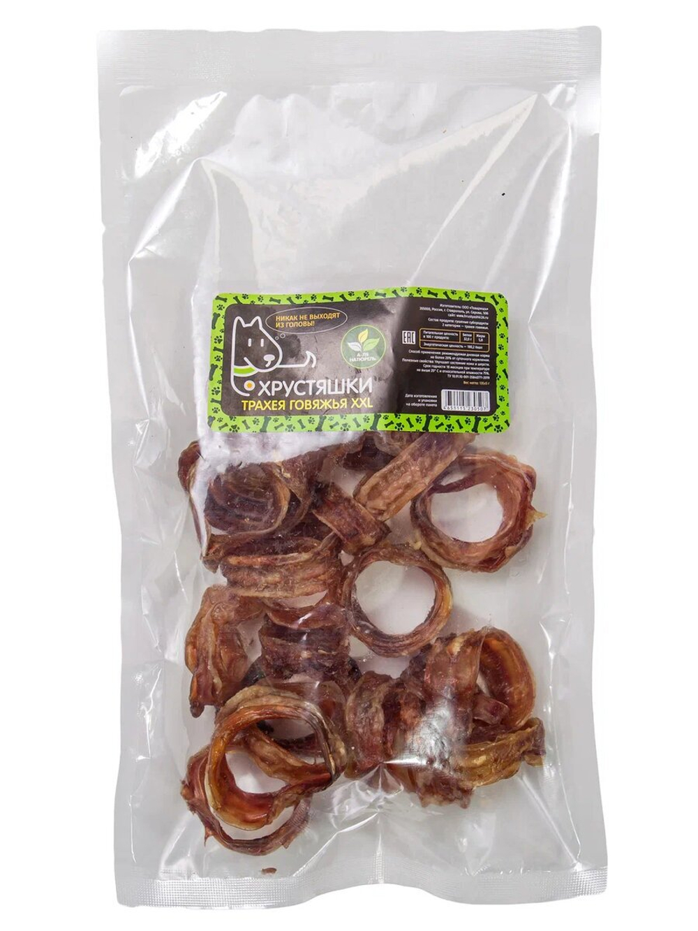 Лакомство для собак Хрустяшки Трахея говяжья XXL 135 г