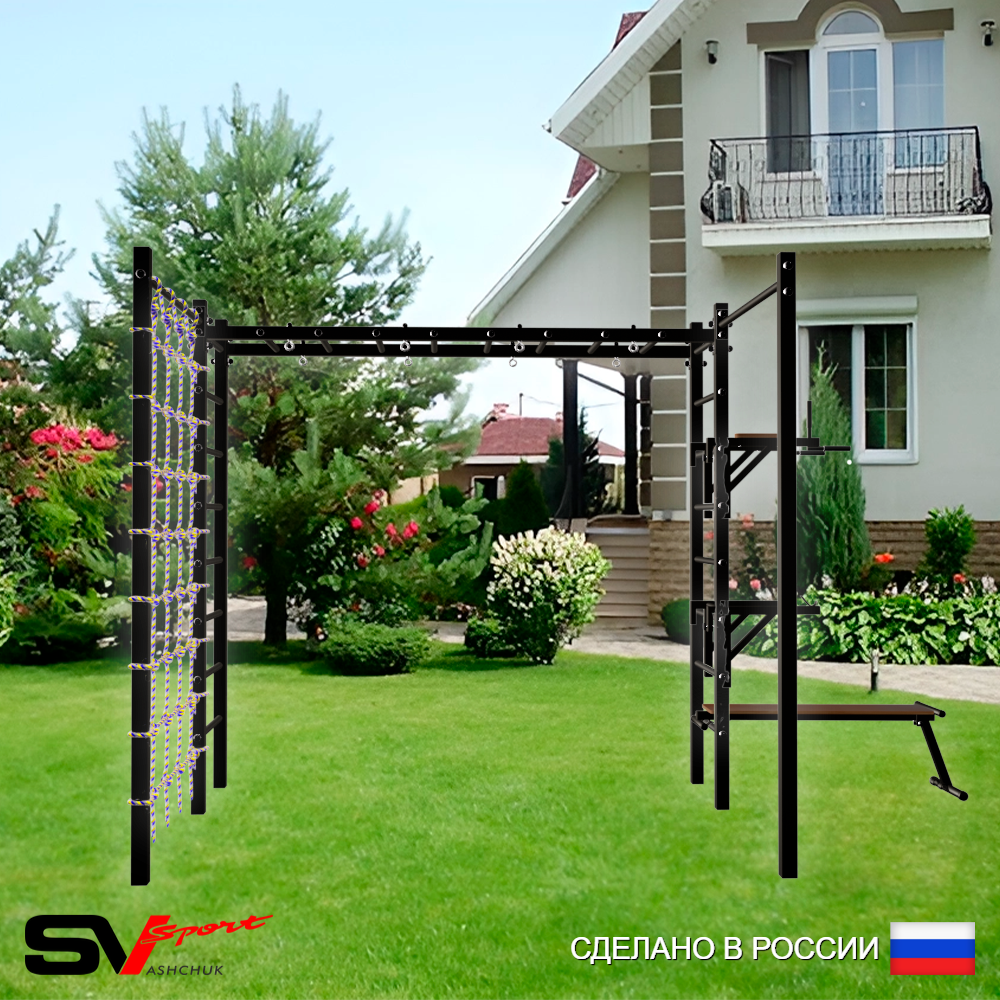 Уличная шведская стенка Sv Sport рукоход с комплектом турник прямой 2шт У5476 (Брусья/Стойка/Скамья/Сетка)