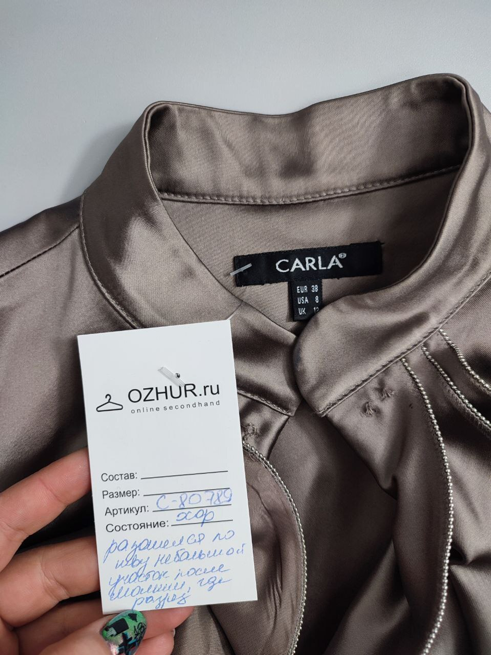 Платье Carla атласное 44 размер