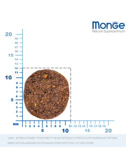 Monge Dog Monoprotein Puppy&Junior корм для щенков всех пород лосось с рисом 800г