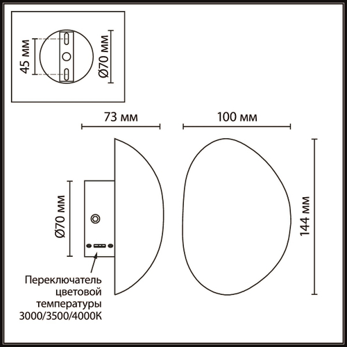 Настенный светодиодный светильник Odeon Light MARBELLA 6684/5WL