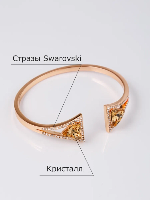Жесткий браслет-бэнгл Клеопатра с камнями шампань