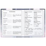 Дневник 1-4 класс 48 л., твердый, ЮНЛАНДИЯ, глянцевая ламинация, с подсказом, "Аниме", 106828