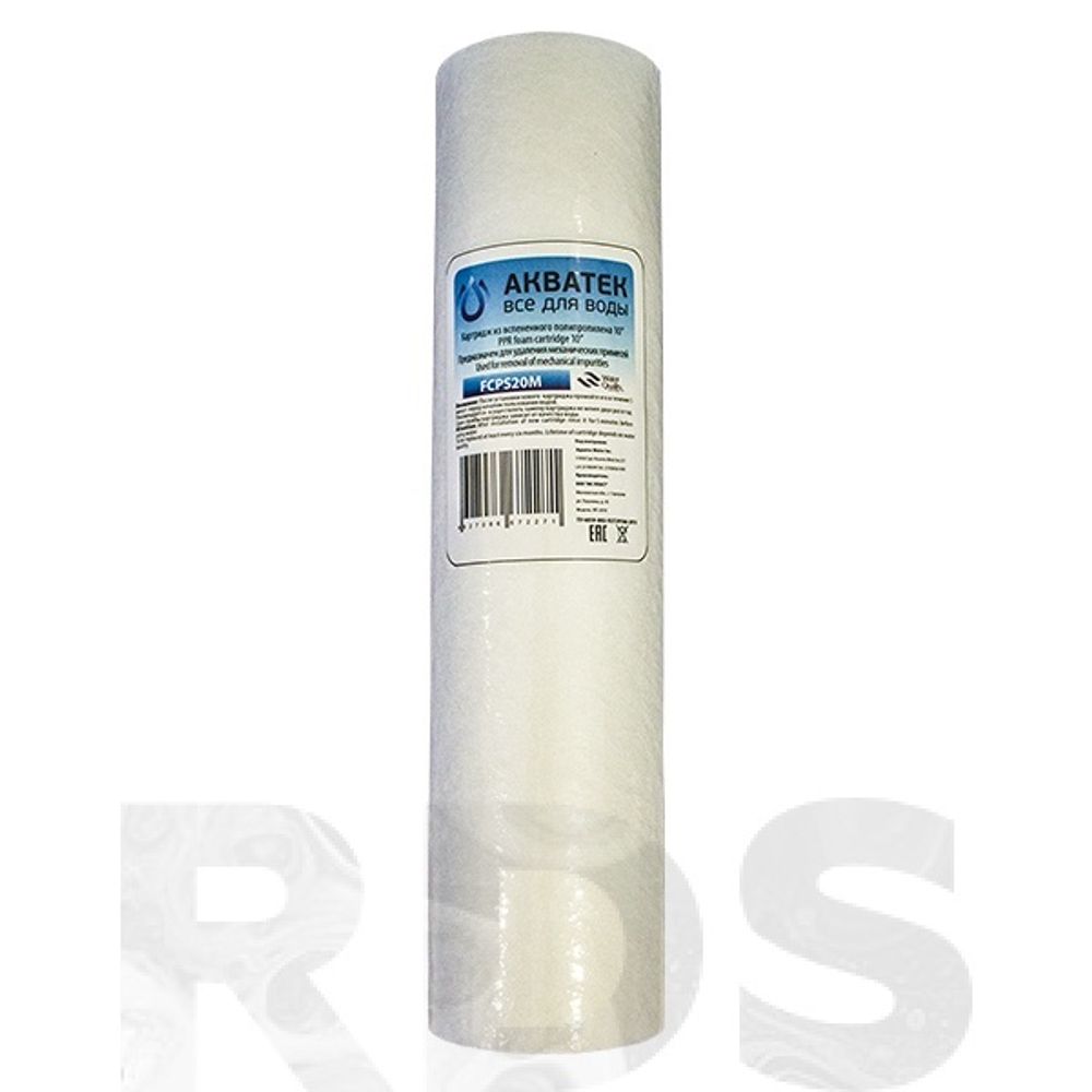 Картридж 5 мкн из вспененного полипропилена