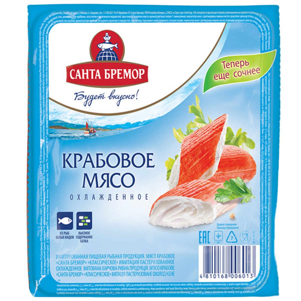 Крабовое мясо Бремор зам. 200г