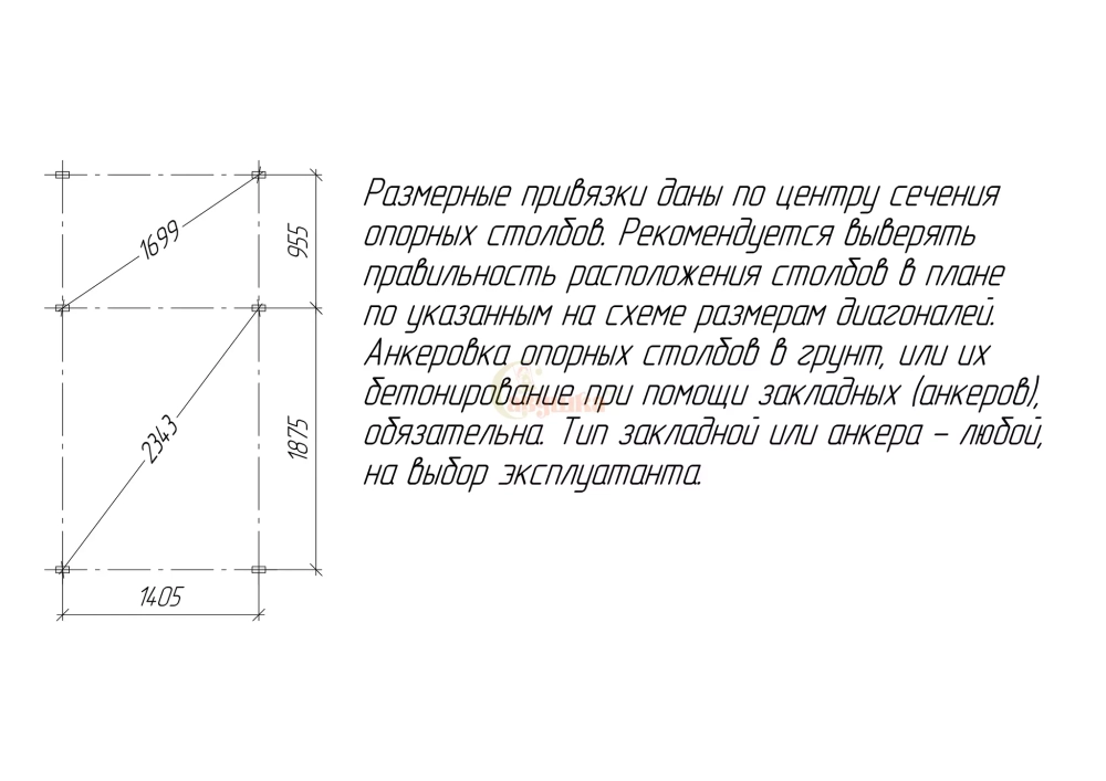 Детская площадка Савушка Тусун 1