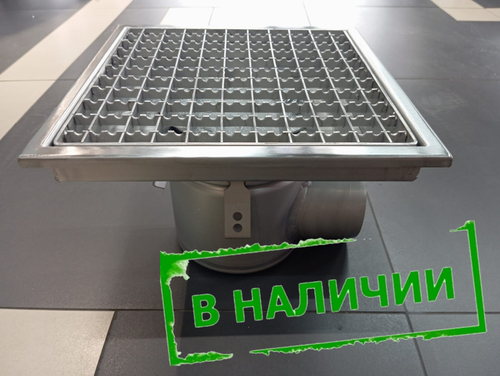 W300/110H1 Трап из нержавеющей стали 110 горизонтальный