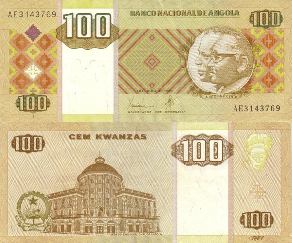 Ангола 100 Кванзa 1999-2011 Национальный банк Анголы UNC