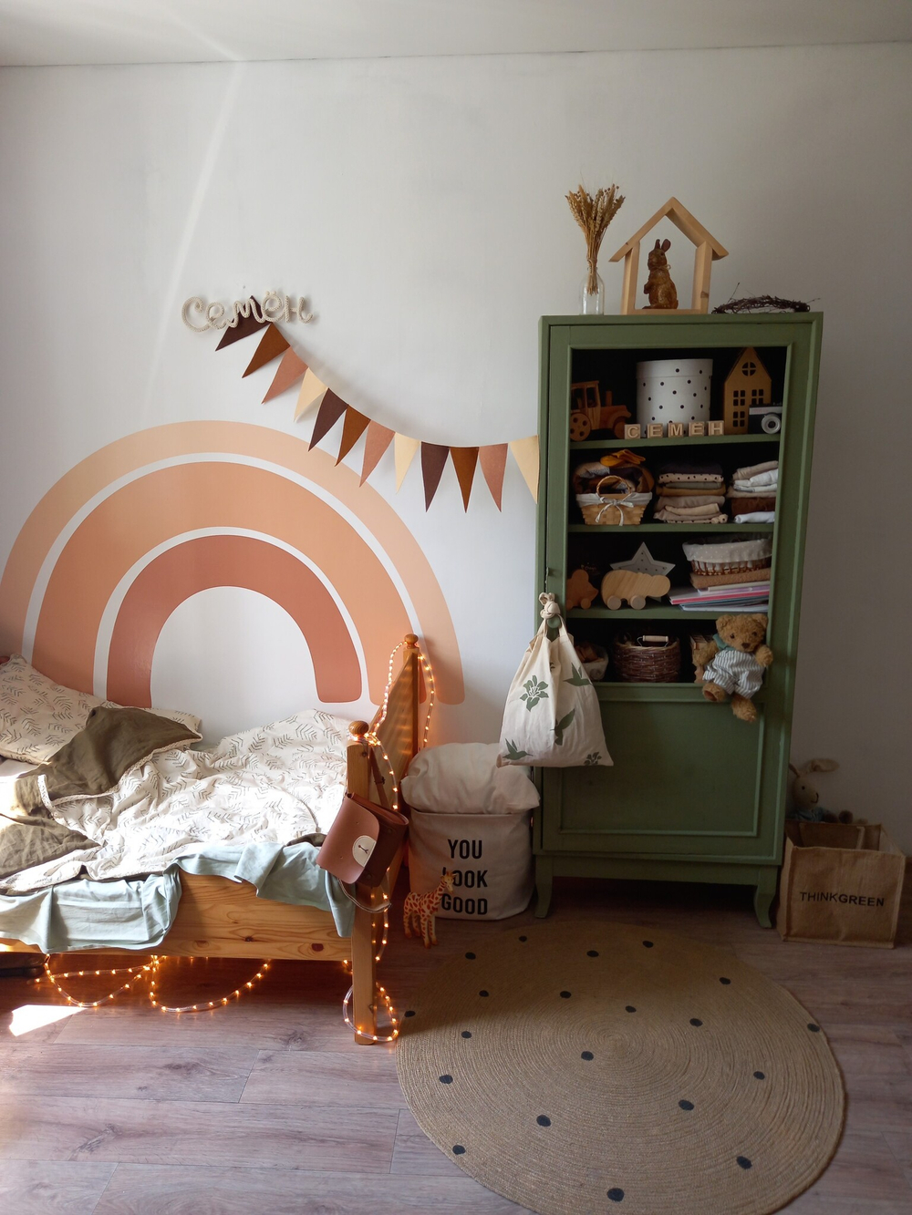 Стикер СКАНДИ РАДУГА