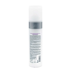 Гель для интенсивного ухода / Intensive Action Gel 250 мл