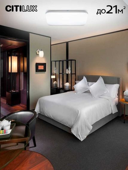 Потолочный светодиодный светильник Citilux Симпла CL714K680G