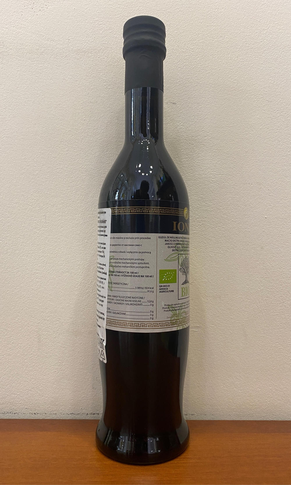 Оливковое Масло греческое IONIS Organic (Bio) Extra Virgin Amfora Органическое 500 мл Греция