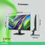 Монитор Digma Progress 22P201F