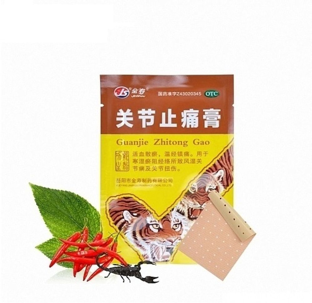 Пластырь JS guanjie zhitonggao (противовоспалительный перцовый), 4шт, новый